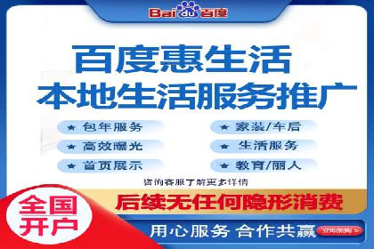 如何利用百度平台实现高效推广